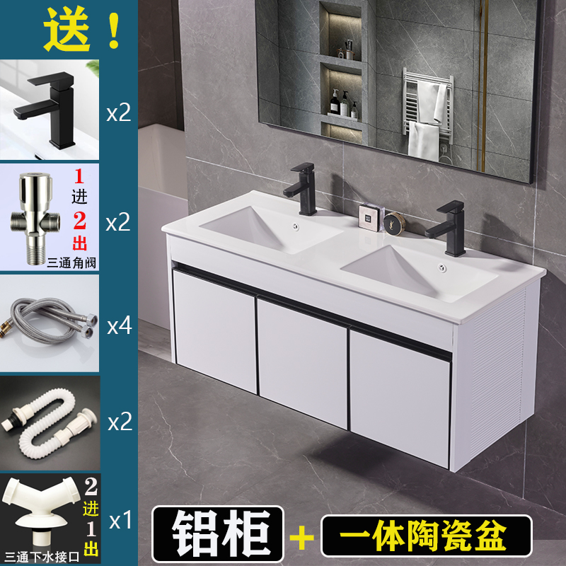 太空铝合金双盆浴室柜组合现代A简约落地式洗手洗脸一体陶瓷洗漱