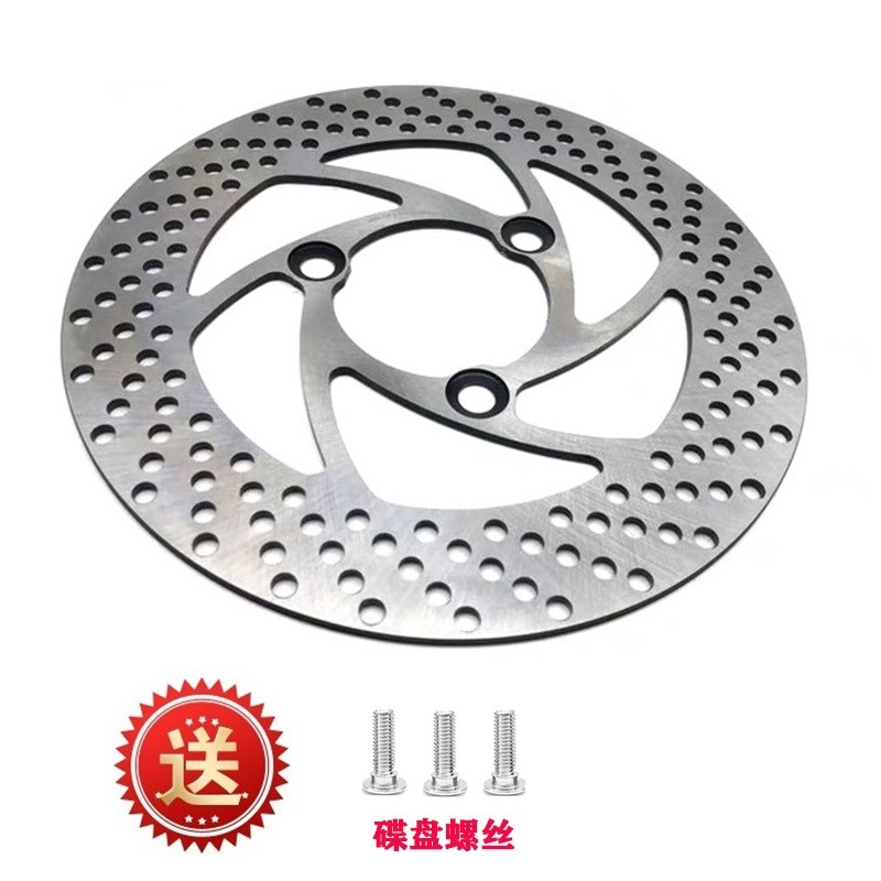 mbs刹车盘高品质2m20mm刹车盘超大飞机音高密集加厚散热电动车改