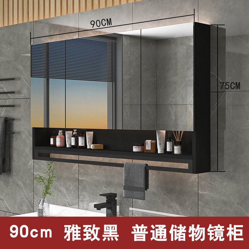 实木智能镜柜浴室单独墙挂式卫生间镜箱带灯洗手间梳妆Z镜镜子厕