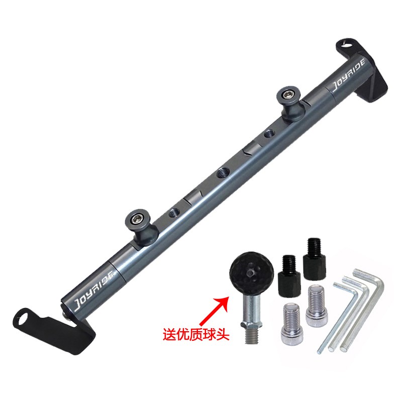 适用 三阳行者300 JOYRIDEA300改装导航支架拓展杆 多功能平衡横