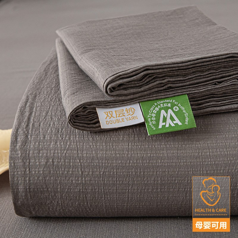 A类双层纱床单单件2o025新款四季通用单人宿舍纯色被单枕套三件套