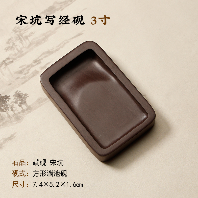 精品宋坑端砚肇庆原石p砚台可研磨毛笔书法写经砚墨池墨盒文房摆