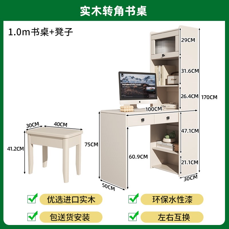 全实木转角书桌书架一体桌现代简约学生家用P学习桌多功能办公桌