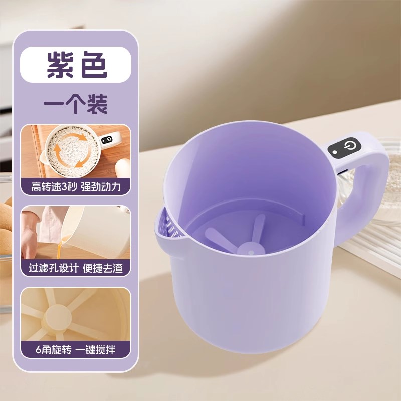 新款电动打蛋器家k用厨房打蛋杯过滤杯洗米淘米搅拌机多功能奶泡