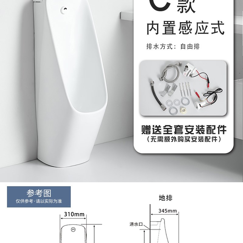 酒店化妆室小便斗自动感应一体落地式陶瓷小便池壁Y挂男士小便器