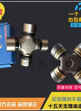 万向节十字轴EQCA141 39x118  39x95 39x98 41x118 42x119 36x89