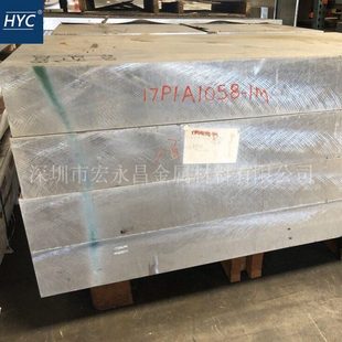 H112铝板 铝硅合金板 耐高温铝板 薄板 4032铝板 中厚板 4032