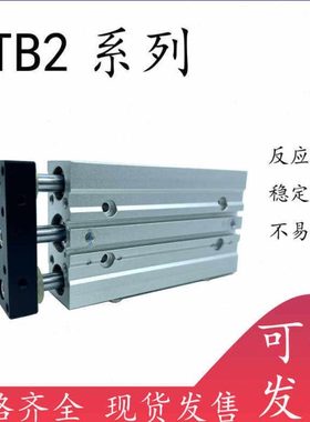 气立可气缸TB/TB2 12/16/20/25/32X10*15*20X25*30X50X75-100-SD2