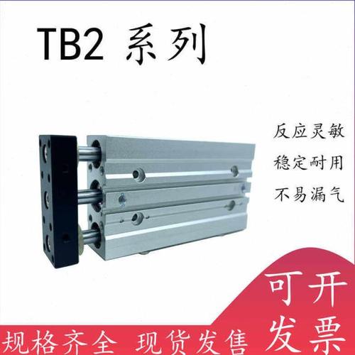 气立可气缸TB/TB2 12/16/20/25/32X10*15*20X25*30X50X75-100-SD2