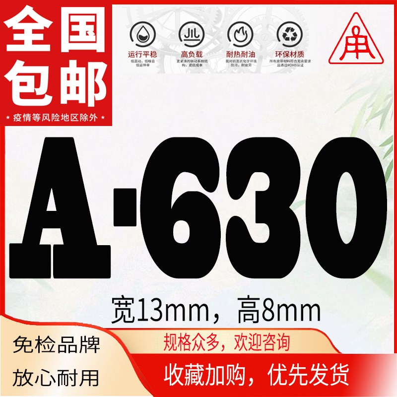 合嘉信SSD30A双动双速A1143和面机z皮带B900Li压面机A1245力丰101