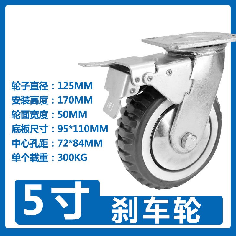 重型平板车脚轮h4寸5寸6寸8寸静音万向轮带刹车小推车轮子加厚重