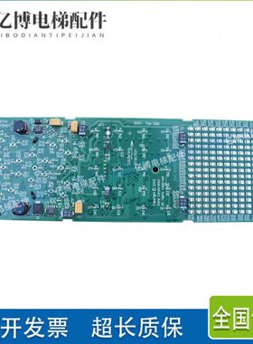 通力显示外呼板KM806830G02/KM806890G01KM816868G01原装电梯配件