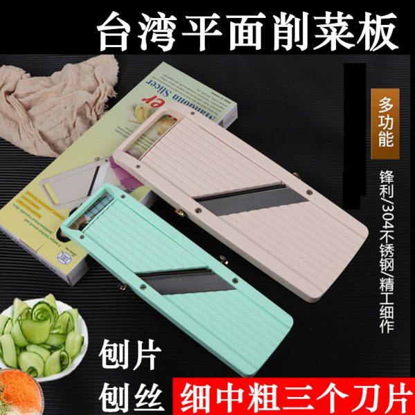 日式平面削菜板刨丝机刨片器刨丝器 刨菜板刨片机 萝卜蔬菜瓜果刨