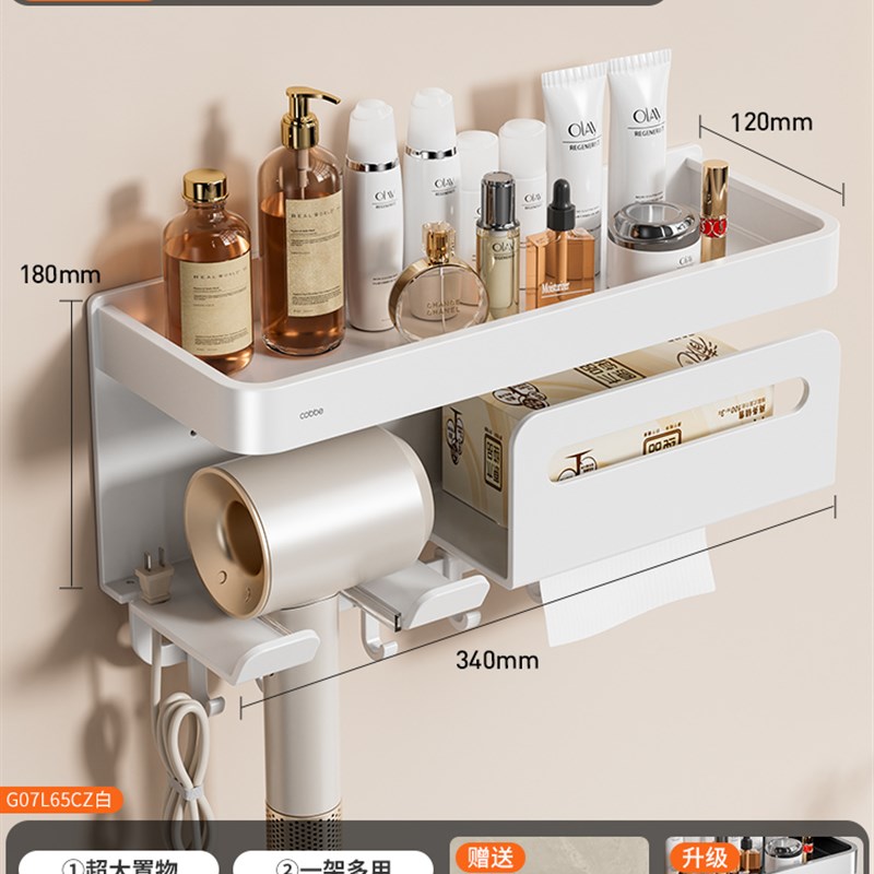 浴室吹风机置物架懒人电吹风支架解放双手卫生间免T打孔壁挂免手