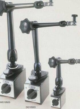 诺佳(NOGA)万向磁性表座MG10503 DG10503 NF10403