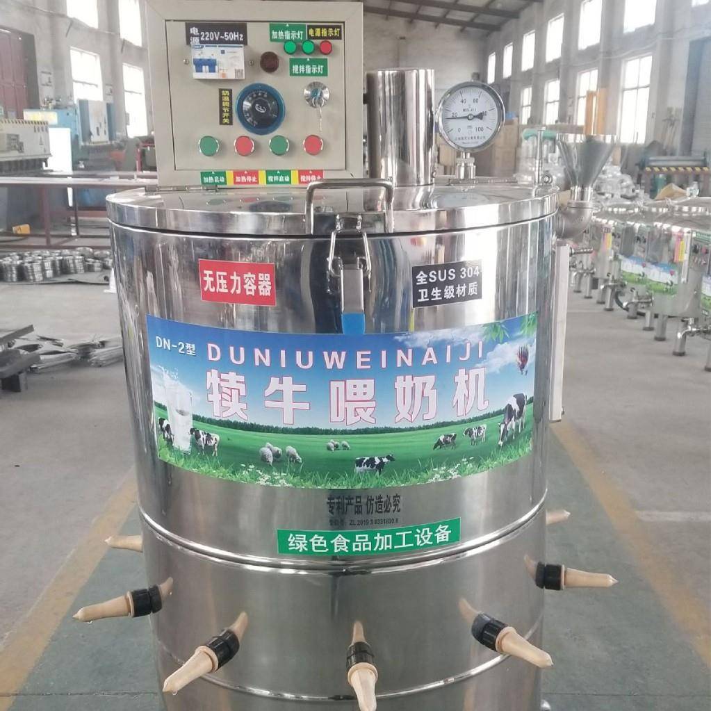 新式犊牛喂奶罐304不锈钢全自动小牛喂奶机自由采食牛犊吃奶罐