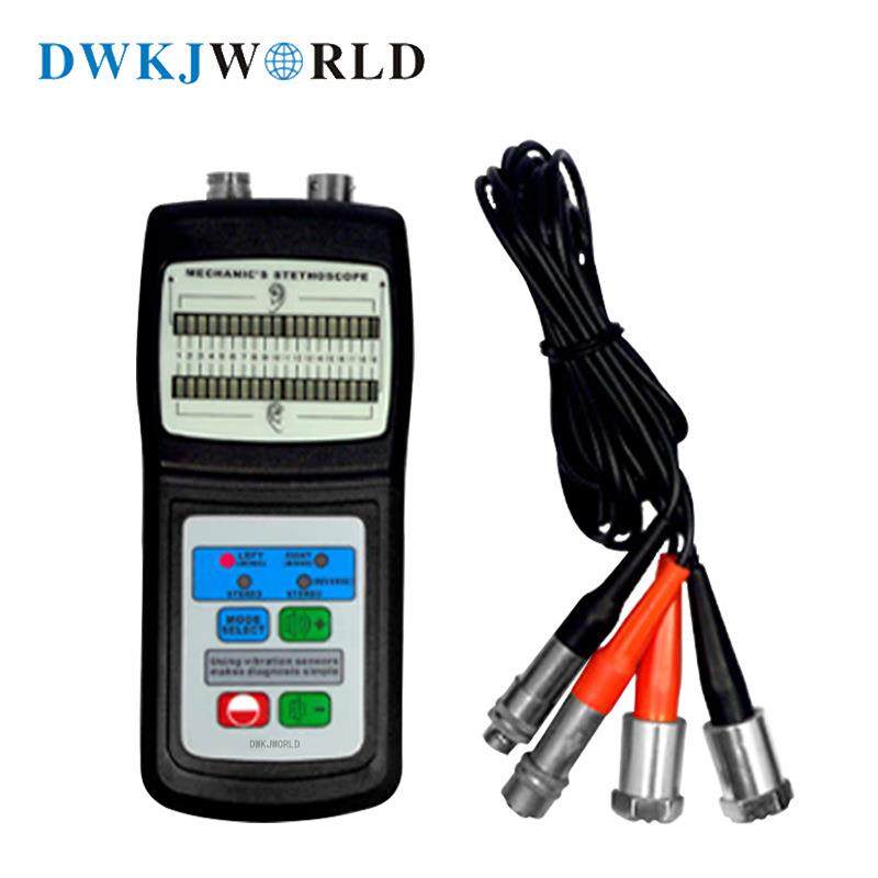 达万DWKJWORLD振动听振器机械故障听诊仪DW7049套,工业油品/胶粘/化学/实验室用品,其他实验室设备,淘宝优惠券,粉丝福利购,淘宝优惠卷