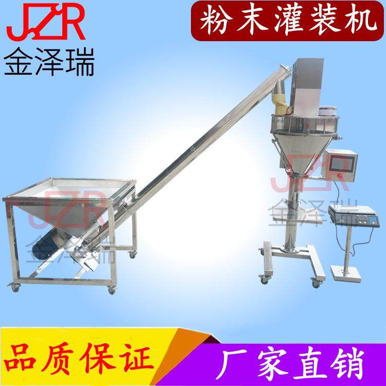 JZR-22型代餐粉粉剂灌装填充设备摇摇瓶代餐粉奶昔粉灌装机,五金/工具,其他机械五金,淘宝优惠券,粉丝福利购,淘宝优惠卷