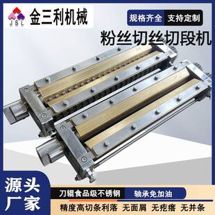 厂家制作不锈钢波纹面条刀方便面商用刀具挂面机配件