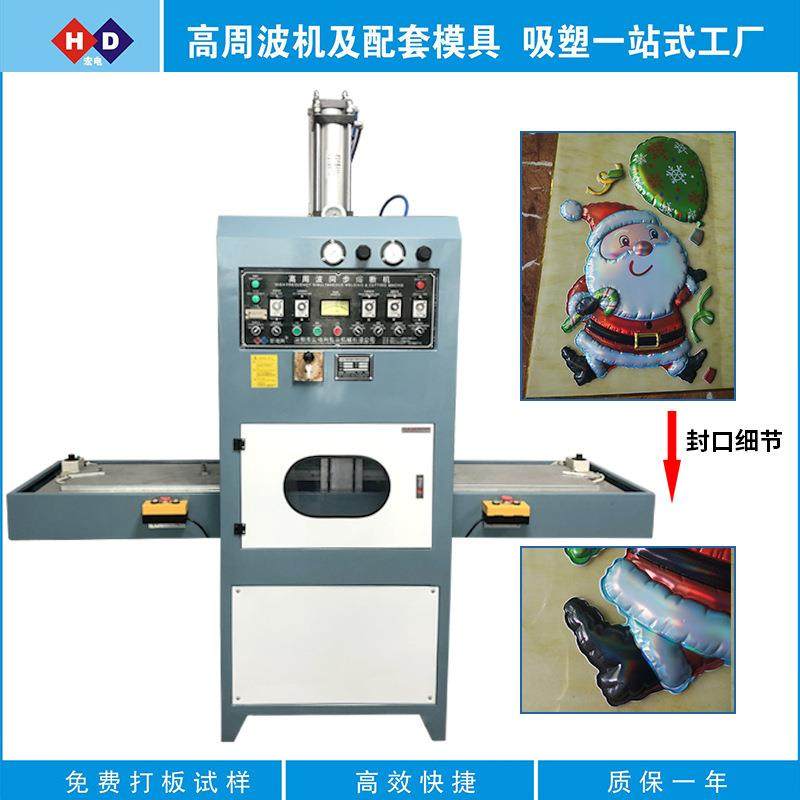 泡泡贴高周波机贴纸高频热合机EVA海棉立体泡棉贴高周波机设备,五金/工具,其他机械五金,淘宝优惠券,粉丝福利购,淘宝优惠卷