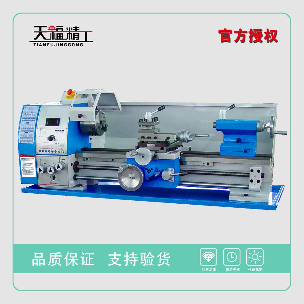 WM280V-F微型车床家用车床台式车床无级变速车床