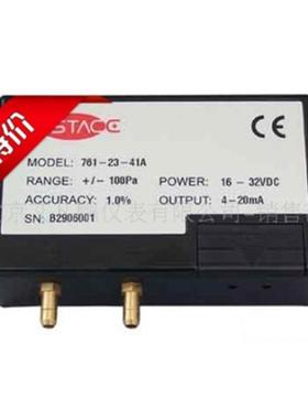 系列微差压变送器压差传感器（10Pa-50kpa）