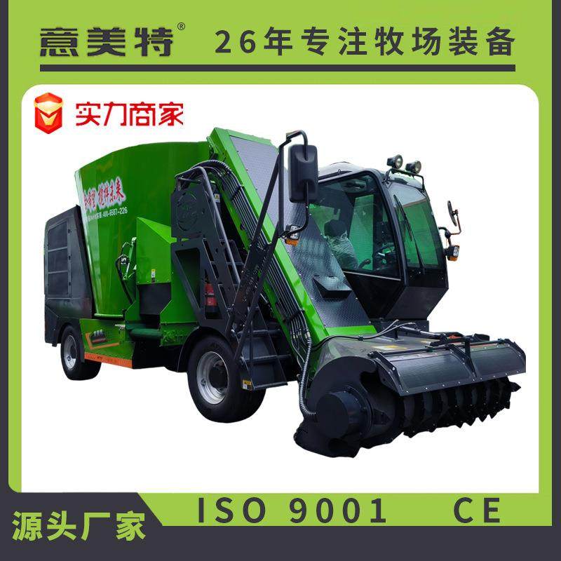 新款自走式车载搅拌撒料一体机各种型号自动式搅拌机公道搅拌机,畜牧/养殖物资,特种养殖设备,淘宝优惠券,粉丝福利购,淘宝优惠卷