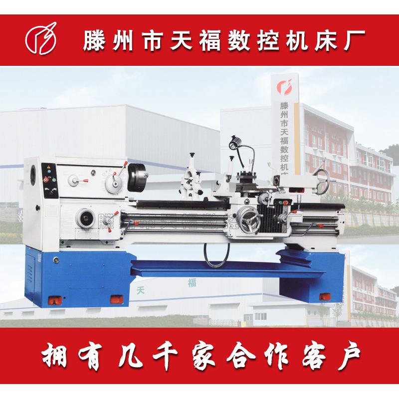 CA6140-1000卧式车床普通车床沈阳机型车削性能稳定钢性