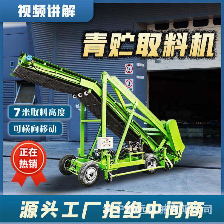 牧场取草机自动升降式挖料车电动高空抓草上料机,畜牧/养殖物资,特种养殖设备,淘宝优惠券,粉丝福利购,淘宝优惠卷