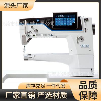 杜克普电脑高头车｜D669-180912