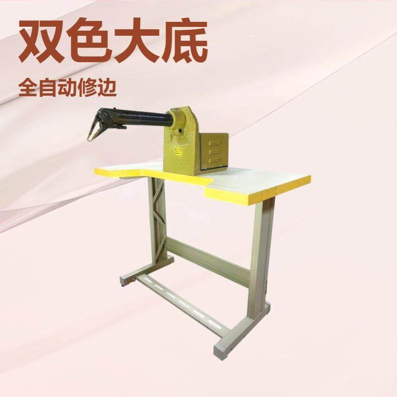 橡胶大底内里修边机｜双色鞋底和鞋面深内里之修削｜鸟嘴削边机,纺织面料/辅料/配套,其他纺织机械,淘宝优惠券,粉丝福利购,淘宝优惠卷