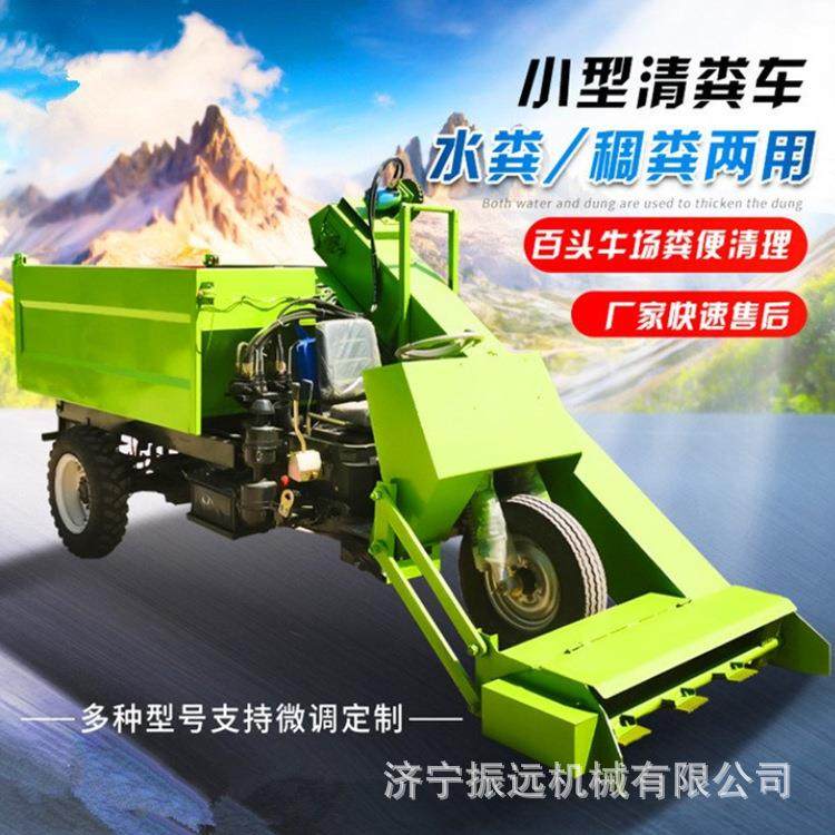 牛场清粪车三轮五星底盘铲粪机牛粪自动螺旋铲粪机,畜牧/养殖物资,特种养殖设备,淘宝优惠券,粉丝福利购,淘宝优惠卷