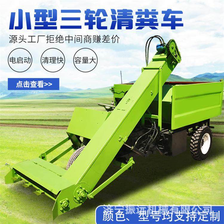 自走式四轮牛场清粪车农用大马力四驱铲粪车双驱四驱刮粪设备,畜牧/养殖物资,特种养殖设备,淘宝优惠券,粉丝福利购,淘宝优惠卷