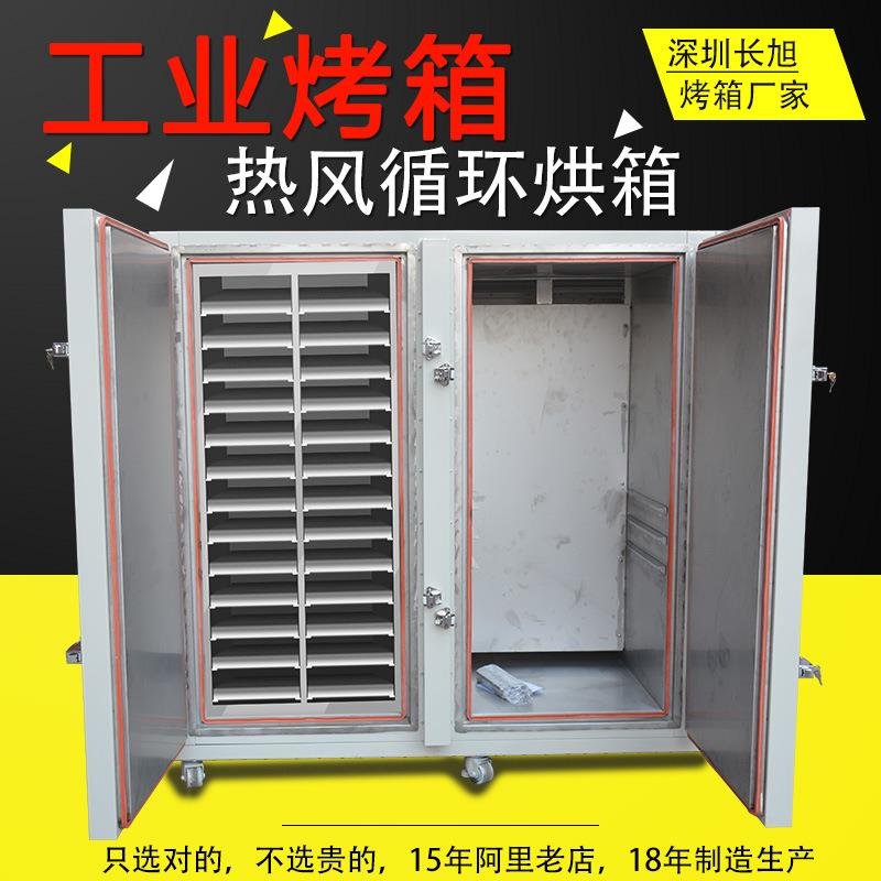 高温工业用烤箱恒温干燥烘箱实验室大小型热风循环工业烤箱