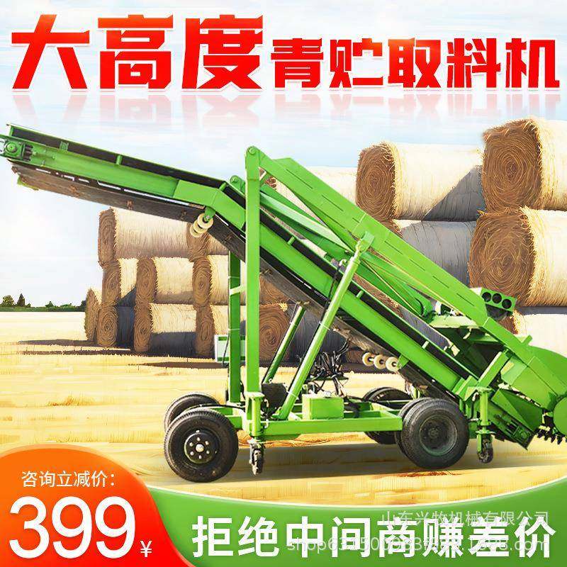 养殖场用4-6.5米取料机搭配电动撒料车搅拌机使用稻草上料输送机,畜牧/养殖物资,特种养殖设备,淘宝优惠券,粉丝福利购,淘宝优惠卷