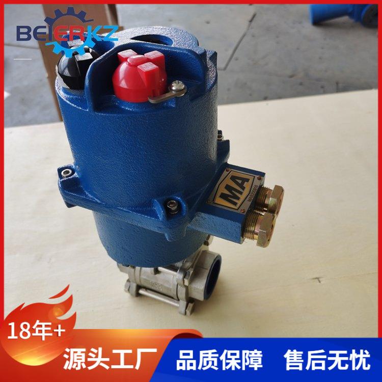 贝尔AC127V矿用防爆电动执行器QMB3.5QMB5QMB9