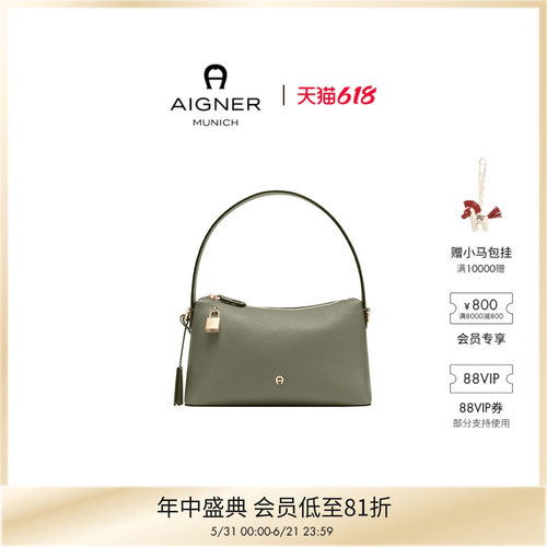 【奢享特惠】Aigner  DELIA 小号女士牛皮革手提包斜挎包软包通勤
