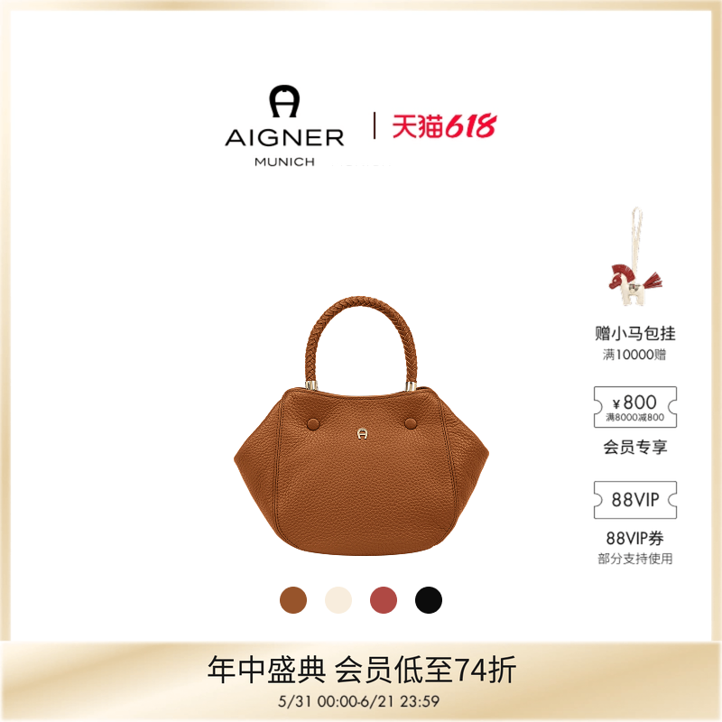 【明星同款】Aigner CARRE SOFT小号女士牛皮革轻便通勤包礼物