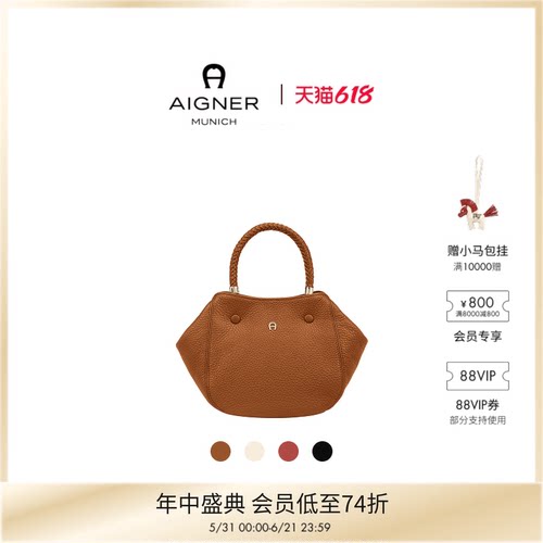 CARRESOFT小号牛皮革手提包