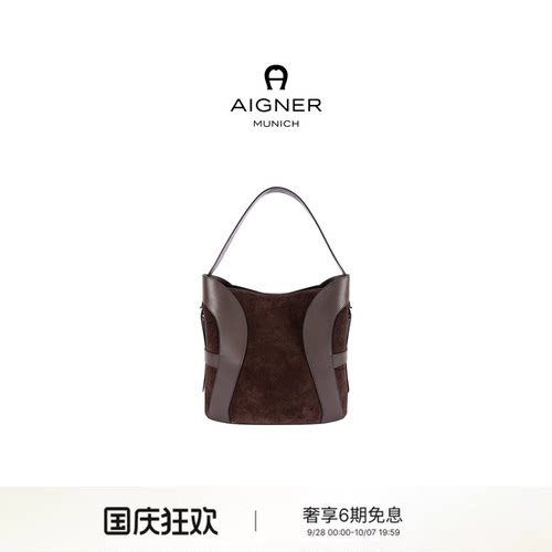 【26秋冬新品】AIGNER DEBORAH麂皮牛皮革老钱风简约通勤Hobo包