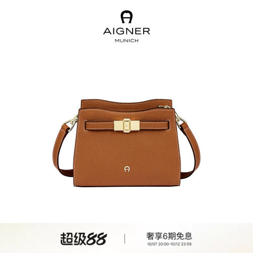 FARAH小号牛皮革斜挎包单肩带