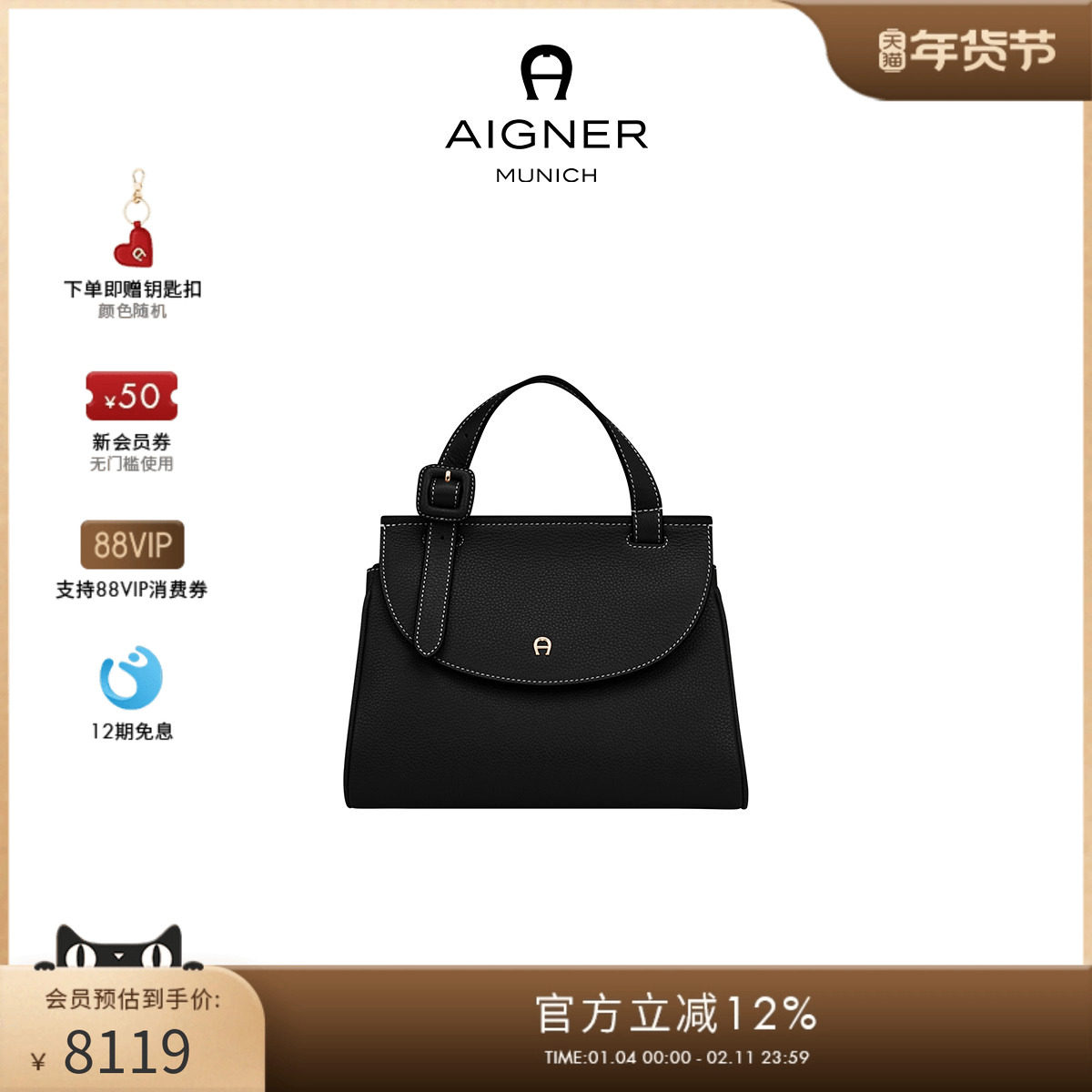 【新年礼物】Aigner艾格纳 MIRANDA 小号女士牛皮革手提包通勤女,箱包皮具/热销女包/男包,通用款女包,淘宝优惠券,粉丝福利购,淘宝优惠卷