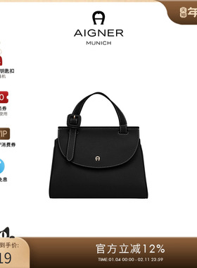 【新年礼物】Aigner MIRANDA 小号女士牛皮革手提包通勤女包黑色