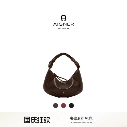 GIARA小号牛皮革Hobo包
