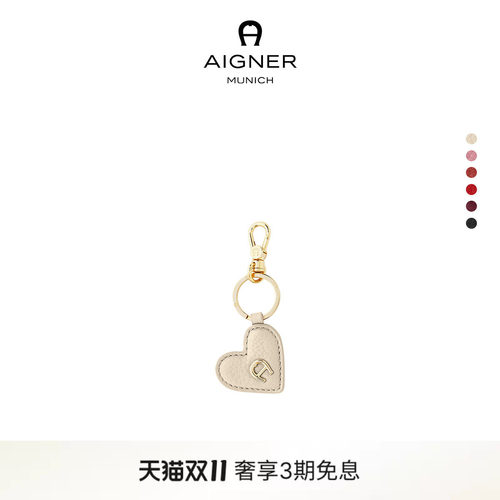 Aigner时尚牛皮心型钥匙扣
