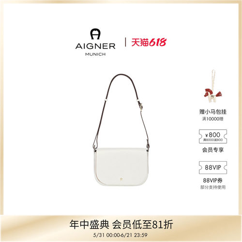 PURA中号流浪包单肩包