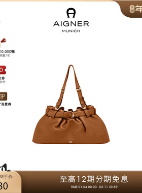 Aigner Lavinia 中号女士牛皮革手提包通勤