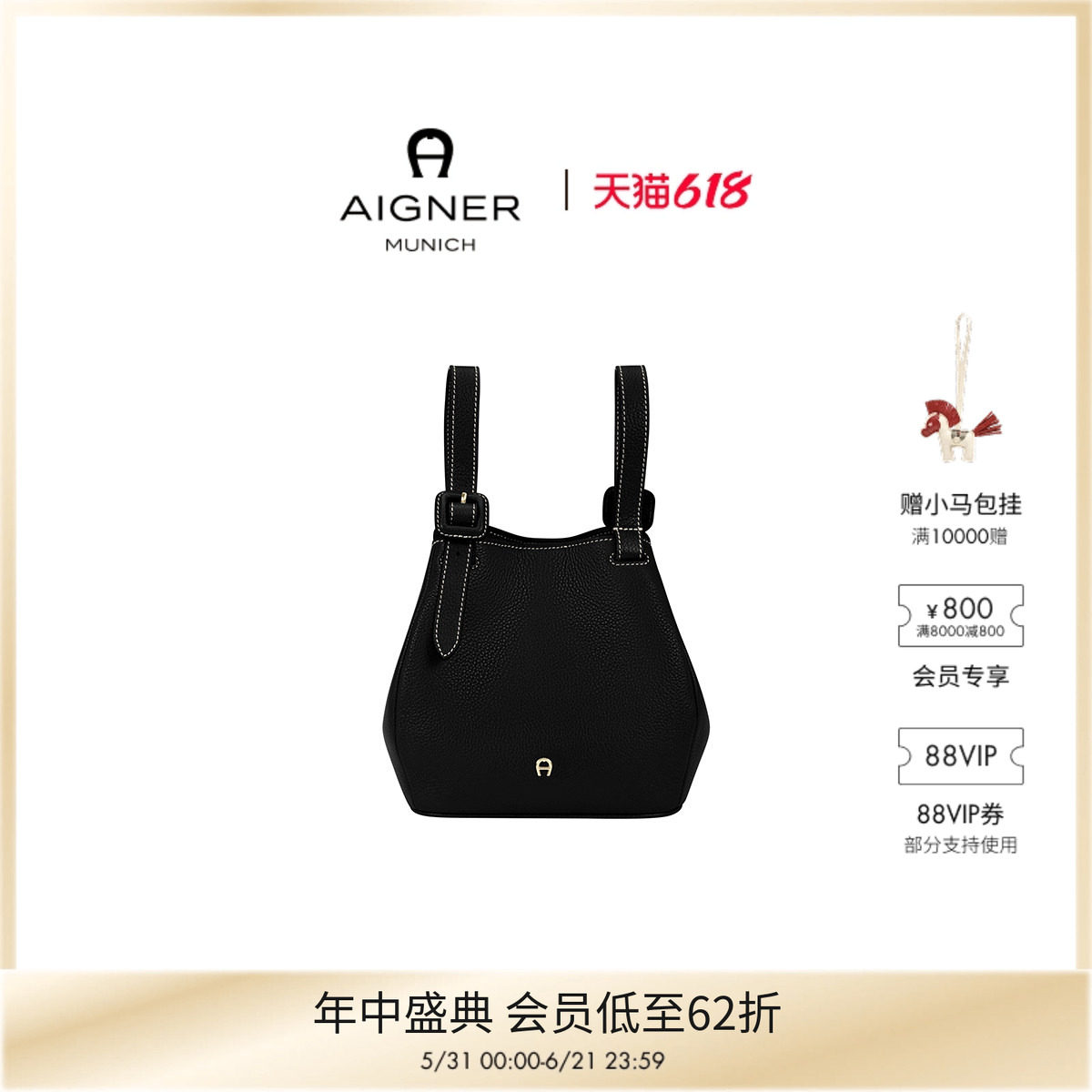 【奢享特惠】Aigner MIRANDA 小号HOBO包女士牛皮革手提单肩斜挎