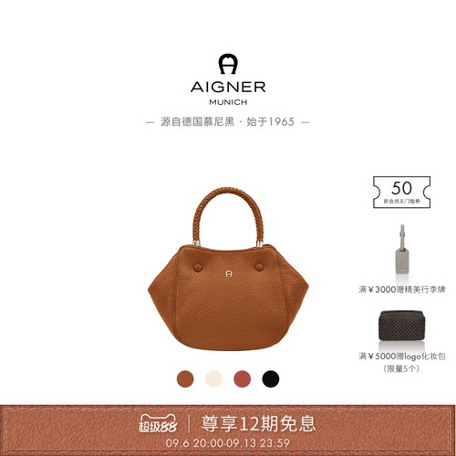 CARRESOFT小号牛皮革手提包