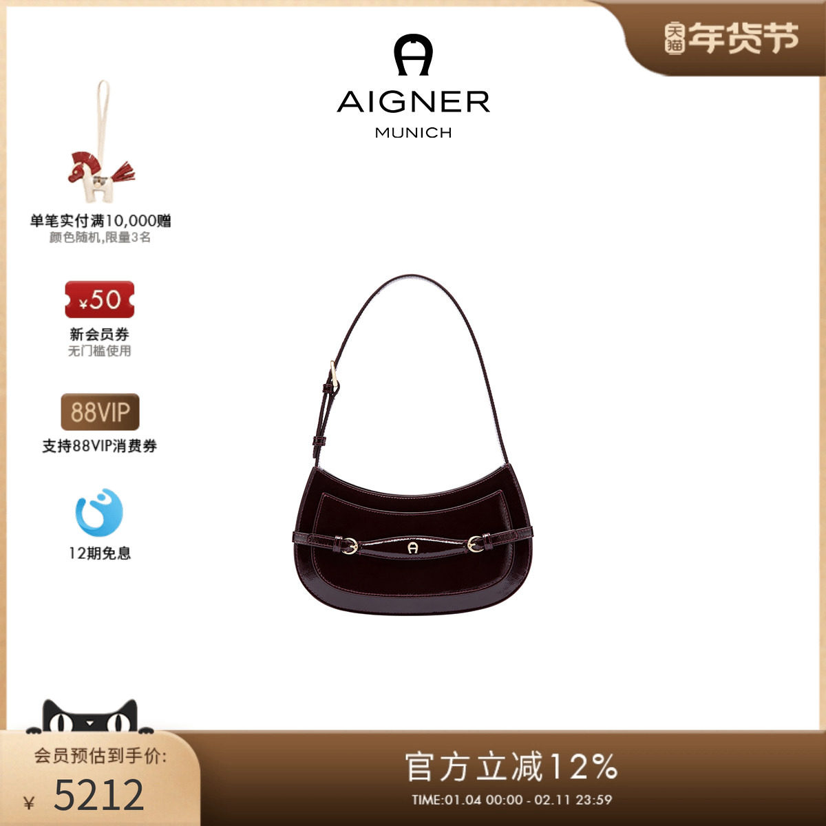 【新年礼物】Aigner  CAVALLO Mini女士牛皮革腋下包新月黑色通勤,箱包皮具/热销女包/男包,单肩包,淘宝优惠券,粉丝福利购,淘宝优惠卷